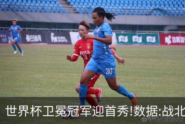 世界杯卫冕冠军迎首秀!数据:战北非之狐望小胜