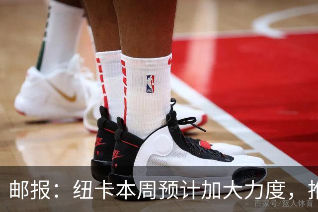 邮报：纽卡本周预计加大力度，推进签约奥萨苏纳边锋穆尼奥斯